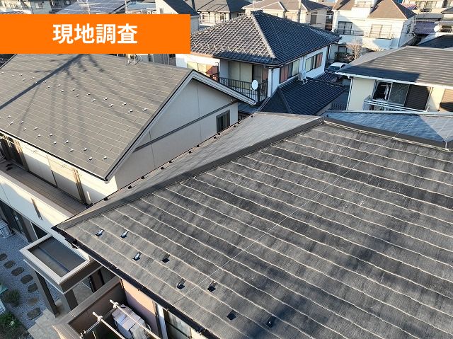 現地調査　ドローン 